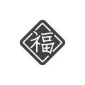 Chinese fortune Fu vector icon