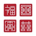 Chinese four blessing sign square stamp