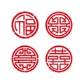 Chinese four blessing sign stamp