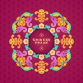 Chinese frame colorful flower style greeting card design on pink background Royalty Free Stock Photo