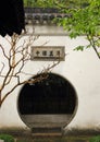 Chinese garden landscaping Royalty Free Stock Photo