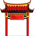 Chinese Gate