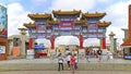 Chinese gate at shenzhen window of the world