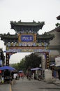 Chinese Gate in Xian China