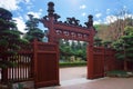 Chinese gates at Hong Kong Nan Lian Garden