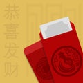 Chinese gift Royalty Free Stock Photo