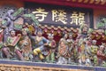 Chinese god idol in taoism temple Royalty Free Stock Photo