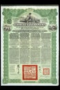 The Chinese Government Bond Loan 1913