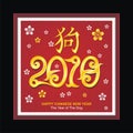 Chinese Greeting Card - Year of the dog Royalty Free Stock Photo