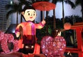 Chinese groom cartoon lanterns