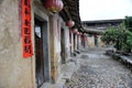 Chinese guangdong daoyunlou tulou Royalty Free Stock Photo