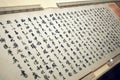 Chinese handwriting art