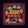 Chinese Happy New Year 2020 greeting card design in neon style. Zodiac sign for banner, flyer, invitation with white rat Royalty Free Stock Photo