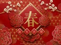Chinese Happy New Year