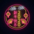 Chinese Happy New Year 2020 of white rat greeting card design in neon style. Asian new year sign flyer, invitation Royalty Free Stock Photo