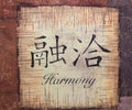 Chinese.. harmony PEACE tranquility