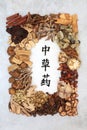 Chinese Healing Herbs for Good Health Royalty Free Stock Photo