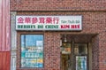 Chinese herb store in Chinatown, Montreal Royalty Free Stock Photo