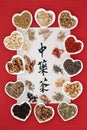 Chinese Herb Tea Royalty Free Stock Photo