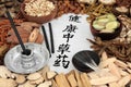 Chinese Herbs for Good Health Royalty Free Stock Photo