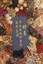 Chinese Herbal Medicine Royalty Free Stock Photo