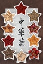 Chinese Herbal Teas Royalty Free Stock Photo