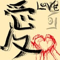 Chinese hieroglyph love