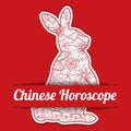 Chinese horoscope background with paper hare Royalty Free Stock Photo