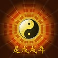 Chinese Horoscope - Yellow Earth Dog. Royalty Free Stock Photo