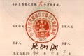 Chinese immigration passport stamp, travel permit