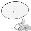 Chinese ink message dialogue box template people character in traditional clothing a man lying on a stone lazily. Translation for