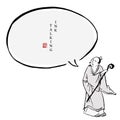 Chinese ink message dialogue box template people character in traditional clothing a man standing holding a walking stick.