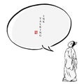 Chinese ink message dialogue box template people character in traditional clothing a man standing and looking up. Translation for