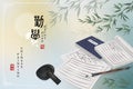 Chinese ink painting art background book paper Chinese brush inkstone and bamboo. Chinese translation : Study hard and Blessing