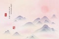 Chinese ink painting art background elegant landscape view of sunset mountain misty fog. Chinese translation : Nature landscape Royalty Free Stock Photo