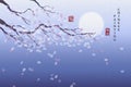 Chinese ink painting art background plant elegant flower and full moon at night. Chinese translation : Plant and Blessing