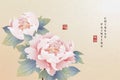 Chinese ink painting art background plant elegant flower peony. Chinese translation : Plant and Blessing