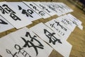 Chinese and Japanese calligraphy Royalty Free Stock Photo