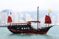 CHINESE JUNK