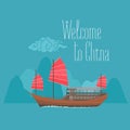 Chinese junk boat in Hong Kong vector illustration. Traditional wooden ship Royalty Free Stock Photo