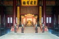 Chinese king`s throne in Hall of Central Harmony at Beijing Forbidden City in Beijing, China Royalty Free Stock Photo