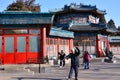 Chinese Kung Fu in Beijing Park