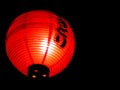 Chinese lamp