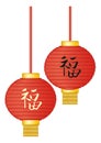 Chinese lamp with Good Luck Hieroglyph Royalty Free Stock Photo