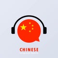 Chinese language course banner. Chinese learning concept. Online learning. Vector EPS 10. Isolated on background Royalty Free Stock Photo