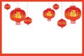 Chinese Lantern Background