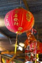 Chinese lantern