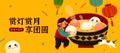 Chinese lantern festival banner Royalty Free Stock Photo