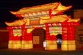 Chinese Lantern Festival New Year New Year Chinese Welcome Gate