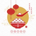 Chinese Lantern Festival. Symbol of Tang Yuan sweet dumplings soup & lanterns Royalty Free Stock Photo